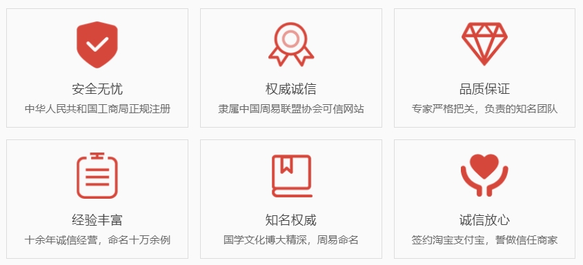 大连取名厉害的地方-关于我们  第1张